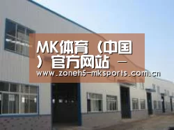 环境展示四