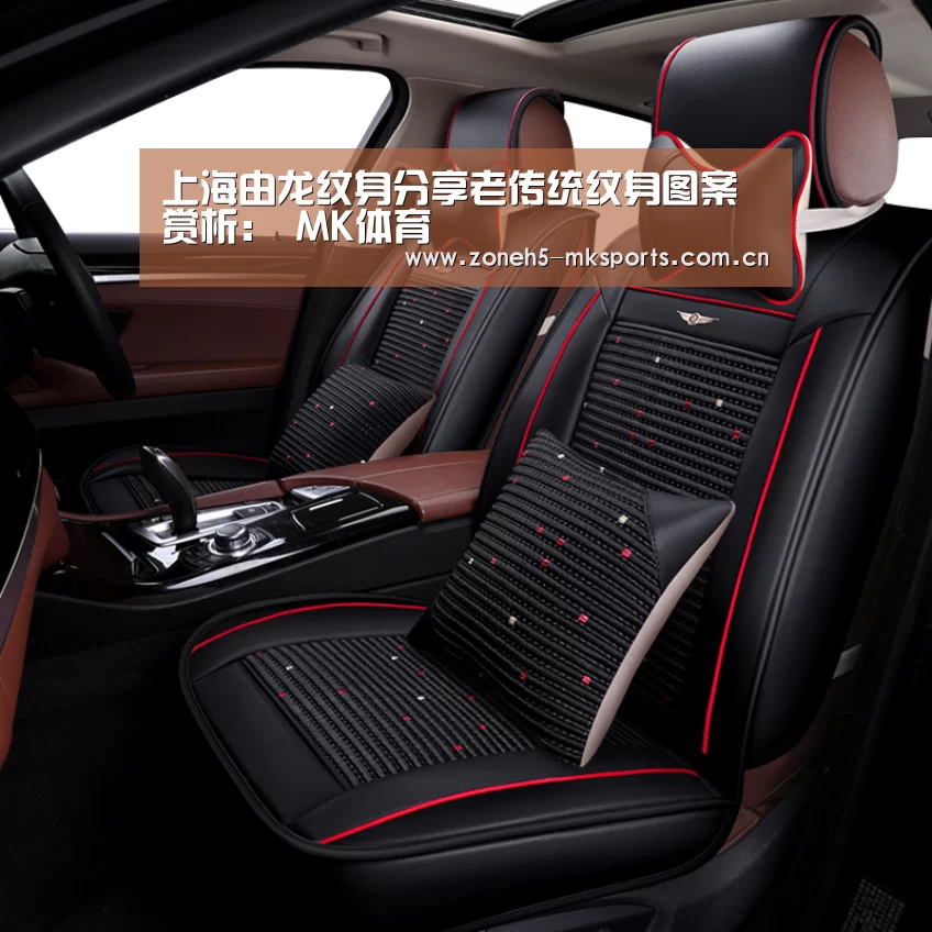  MK体育