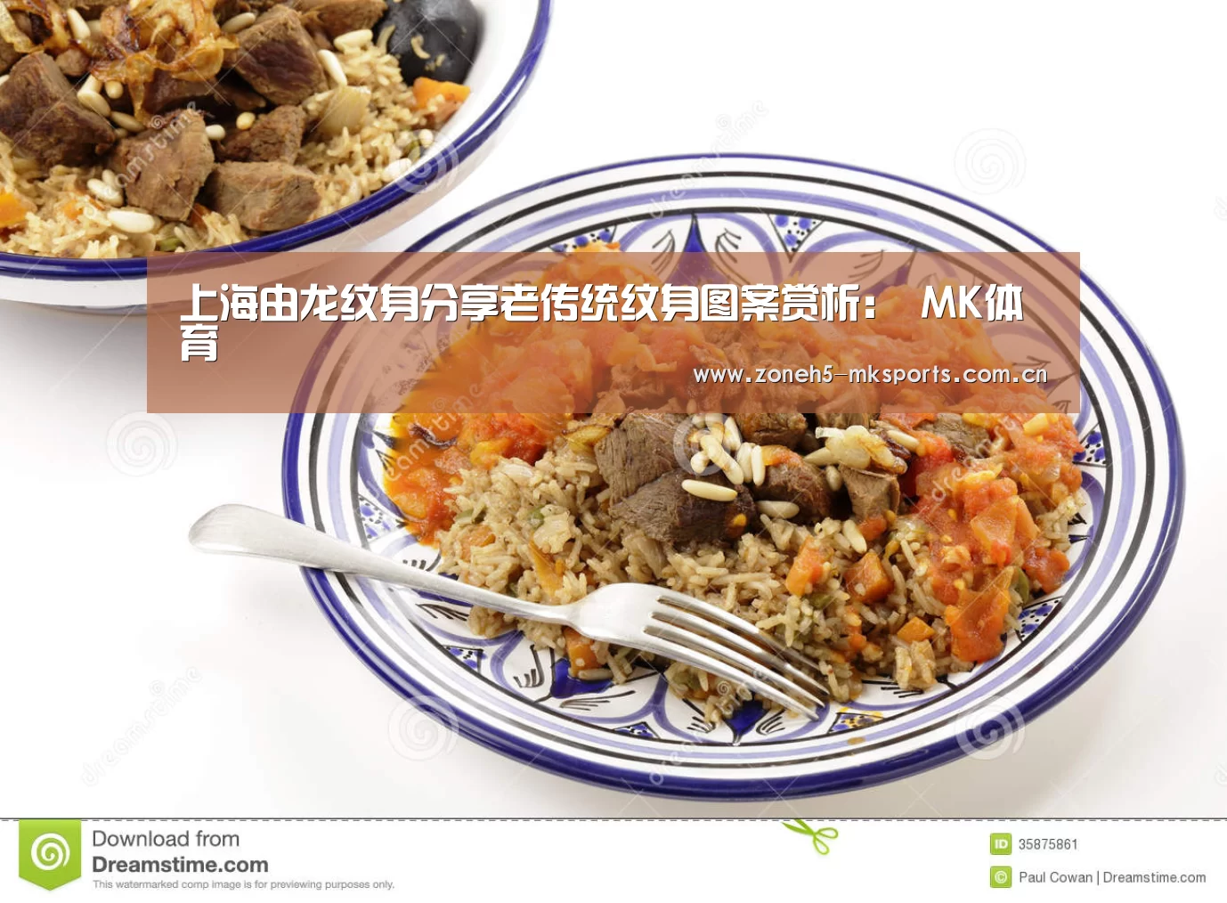  MK体育