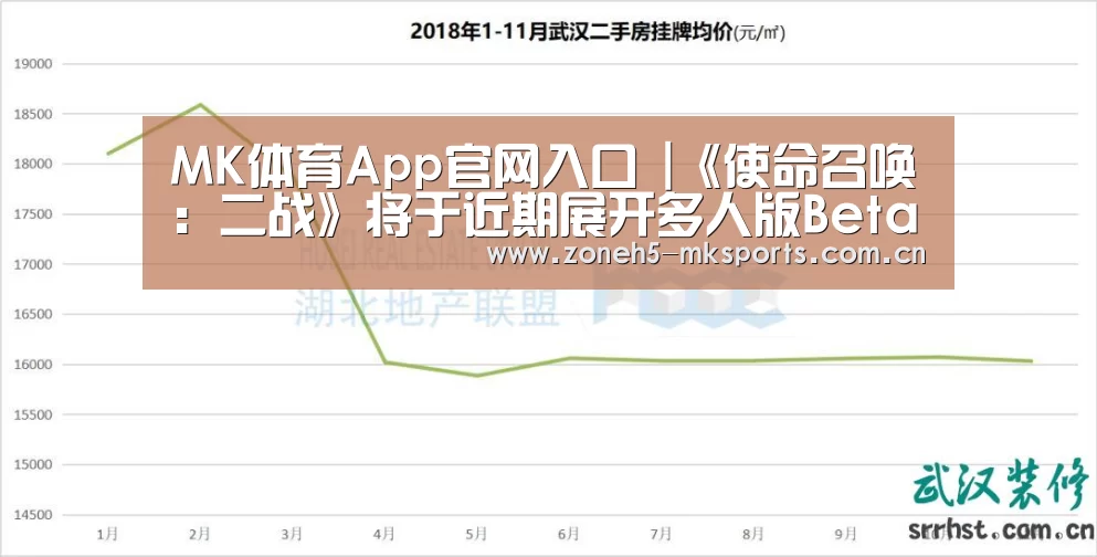  MK体育