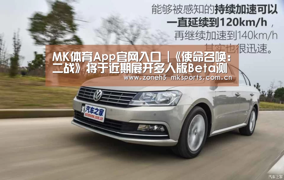  MK体育