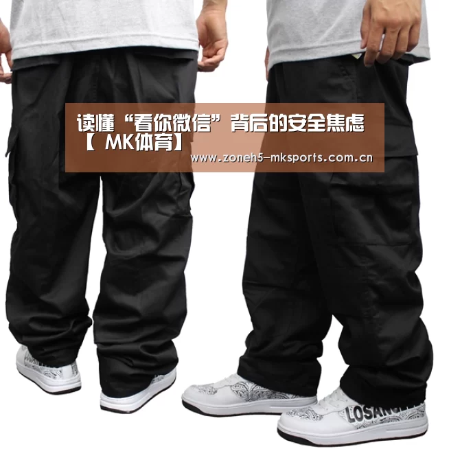  MK体育