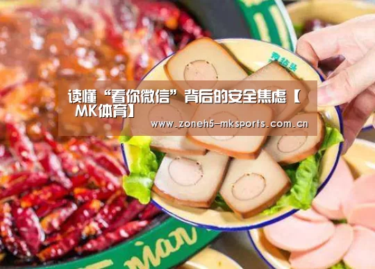 MK体育App官网入口 