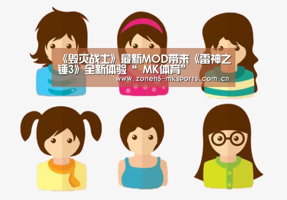 MK体育App官网入口 