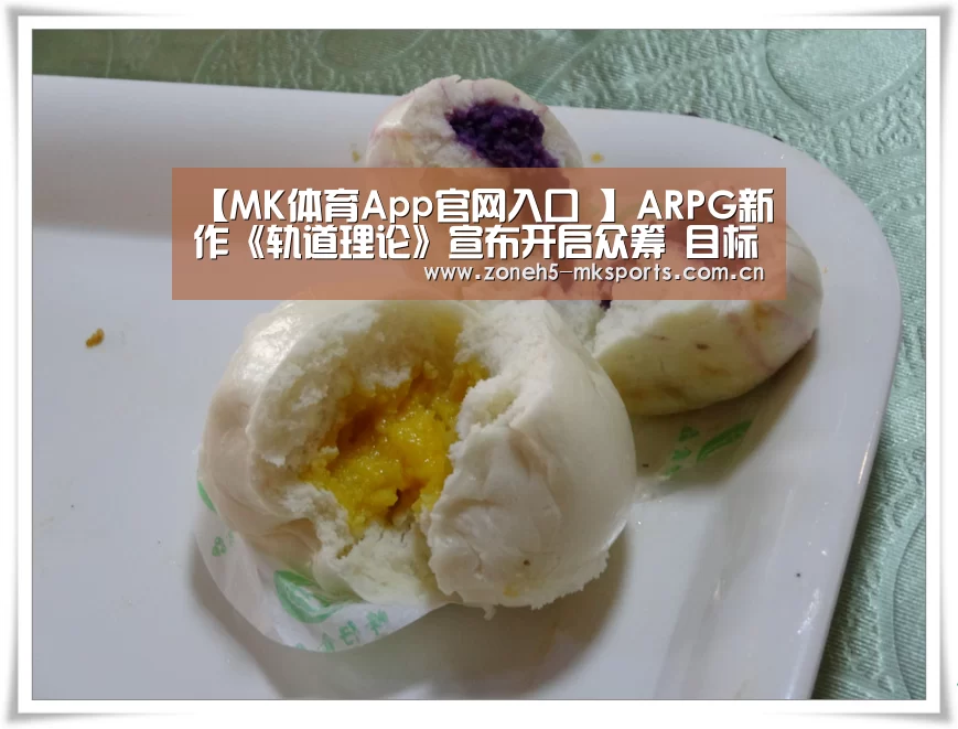 MK体育App官网入口 