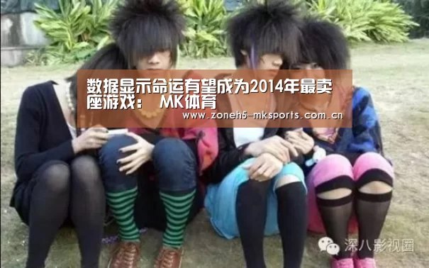  MK体育