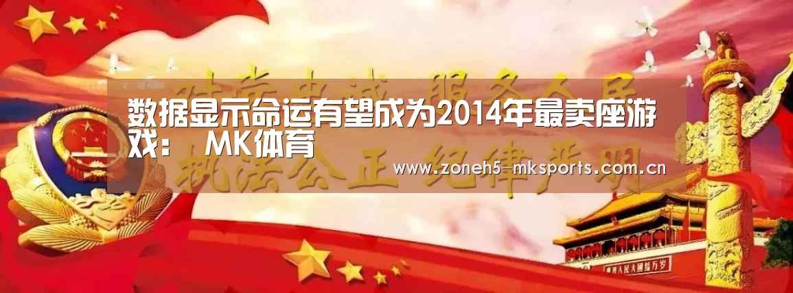 MK体育App官网入口 