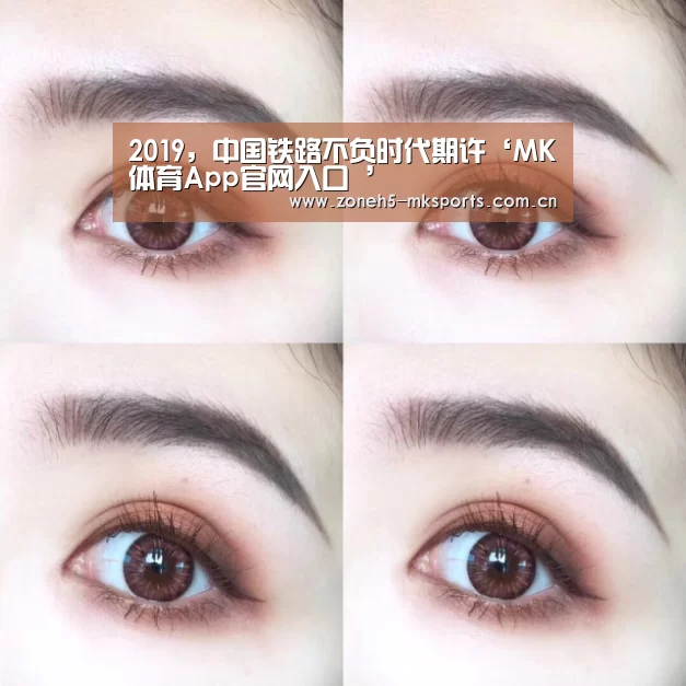 MK体育App官网入口 
