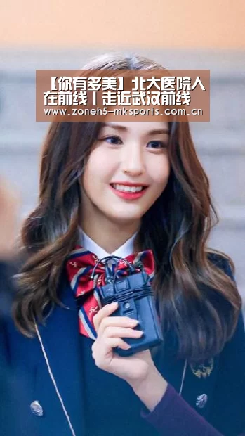  MK体育