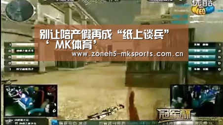 别让陪产假再成“纸上谈兵”‘ MK体育’(图3) MK体育