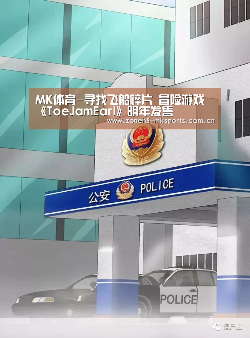 MK体育App官网入口 