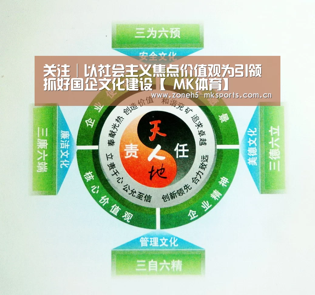 MK体育App官网入口 