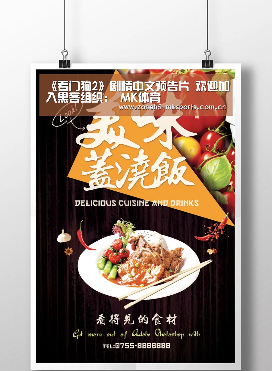  MK体育