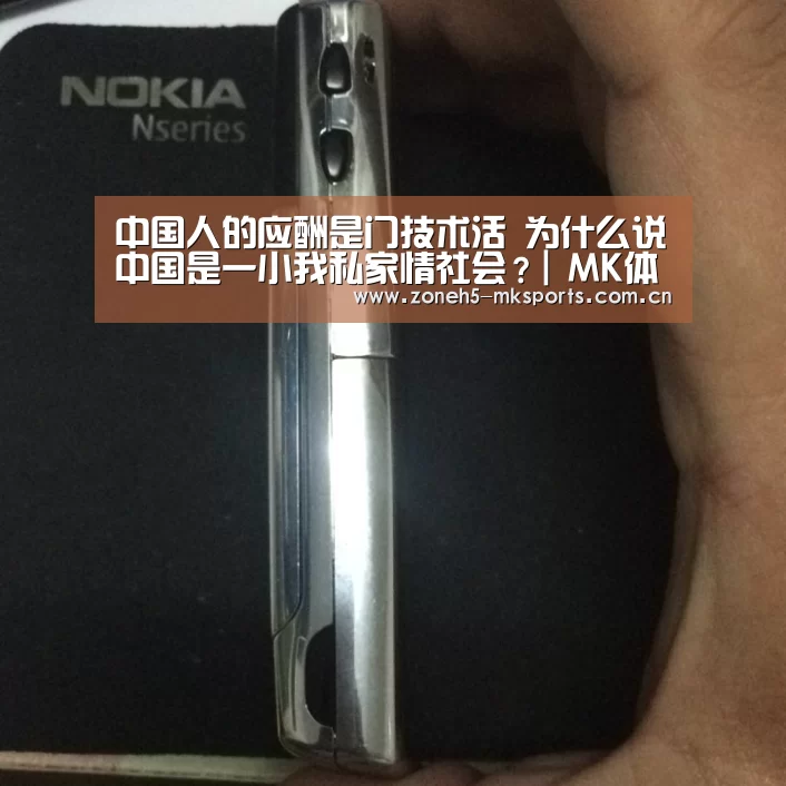 MK体育App官网入口 