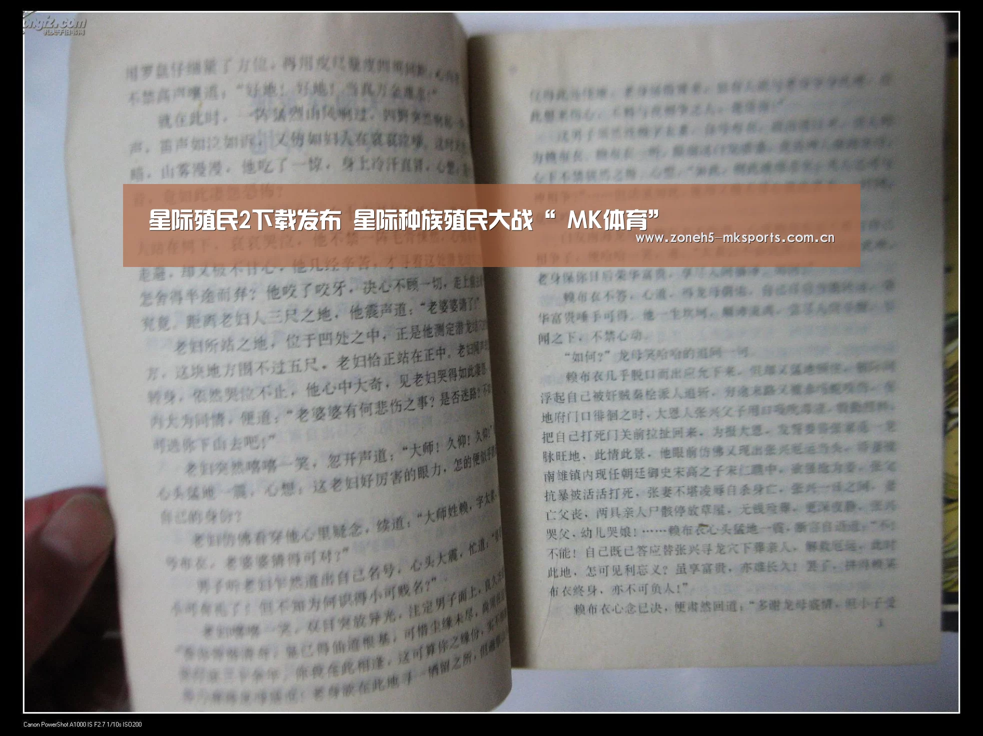星际殖民2下载发布 星际种族殖民大战“ MK体育”(图1) MK体育